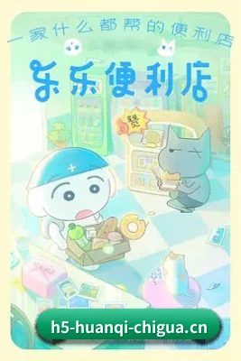 功能完善